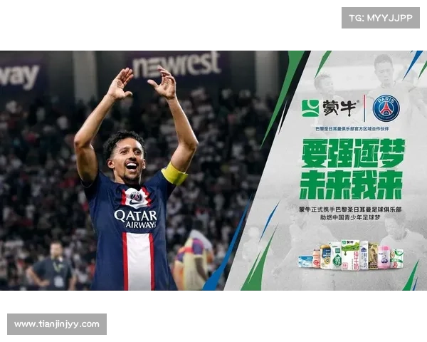 巴黎圣日耳曼豪购计划能否助力球队实现长期发展目标